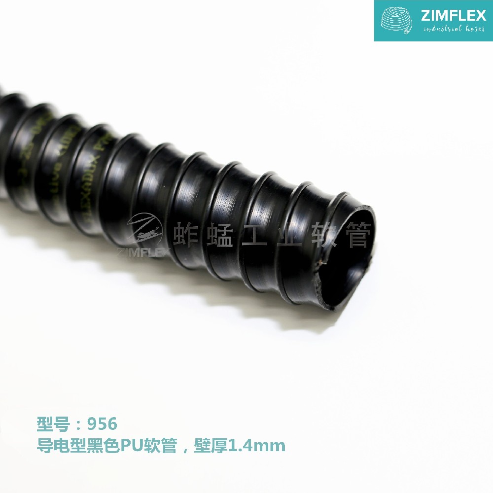 956 导电型黑色PU软管，壁厚1.4mm