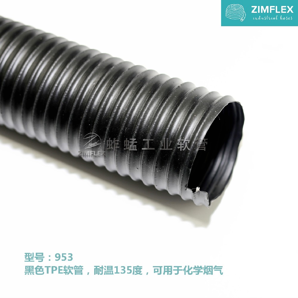 953 热塑性弹性体TPE软管，全黑色软管，耐腐蚀软管，耐高温软管耐温135度