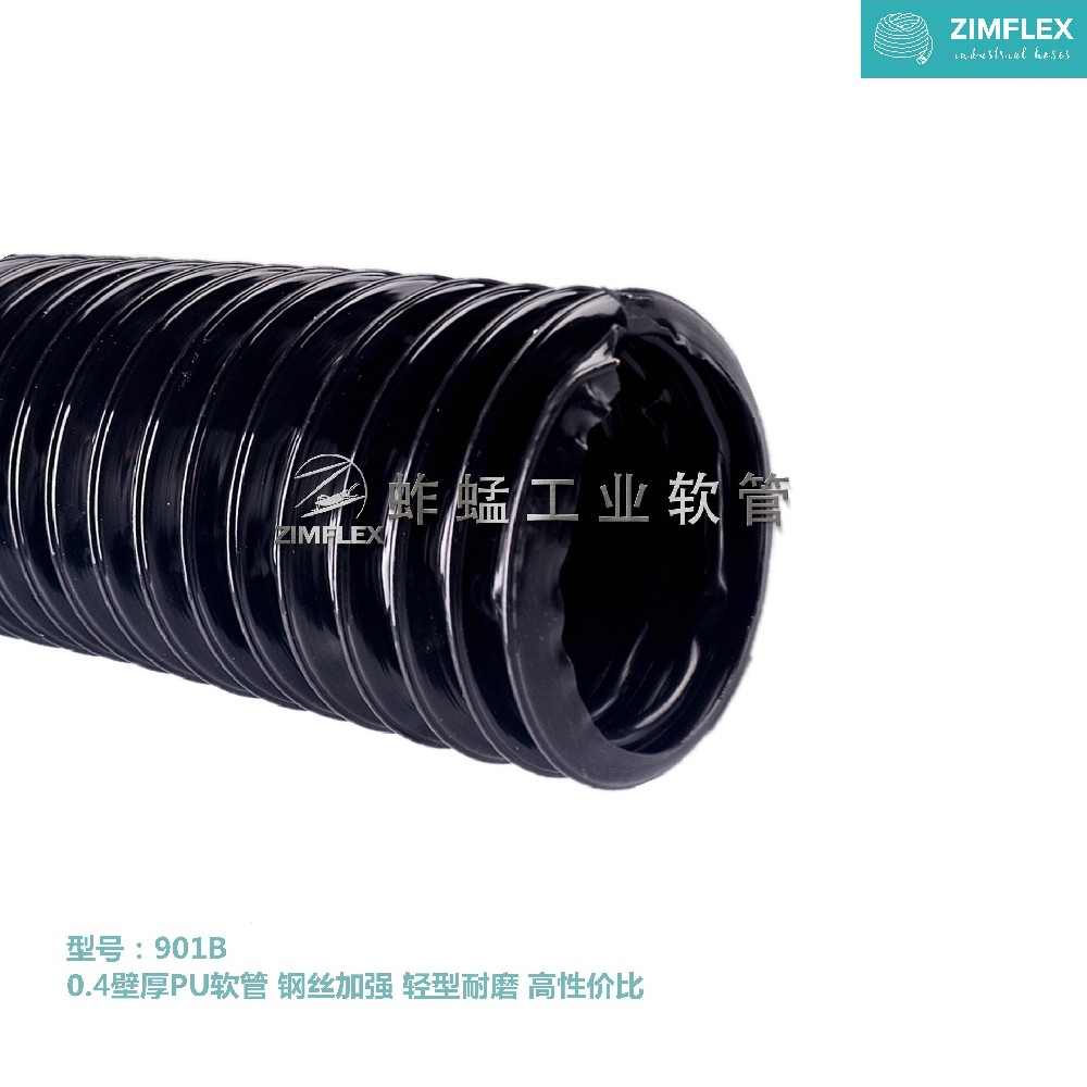 901B 壁厚 钢丝软管，透明PU软管，轻型耐磨软管，高性价比