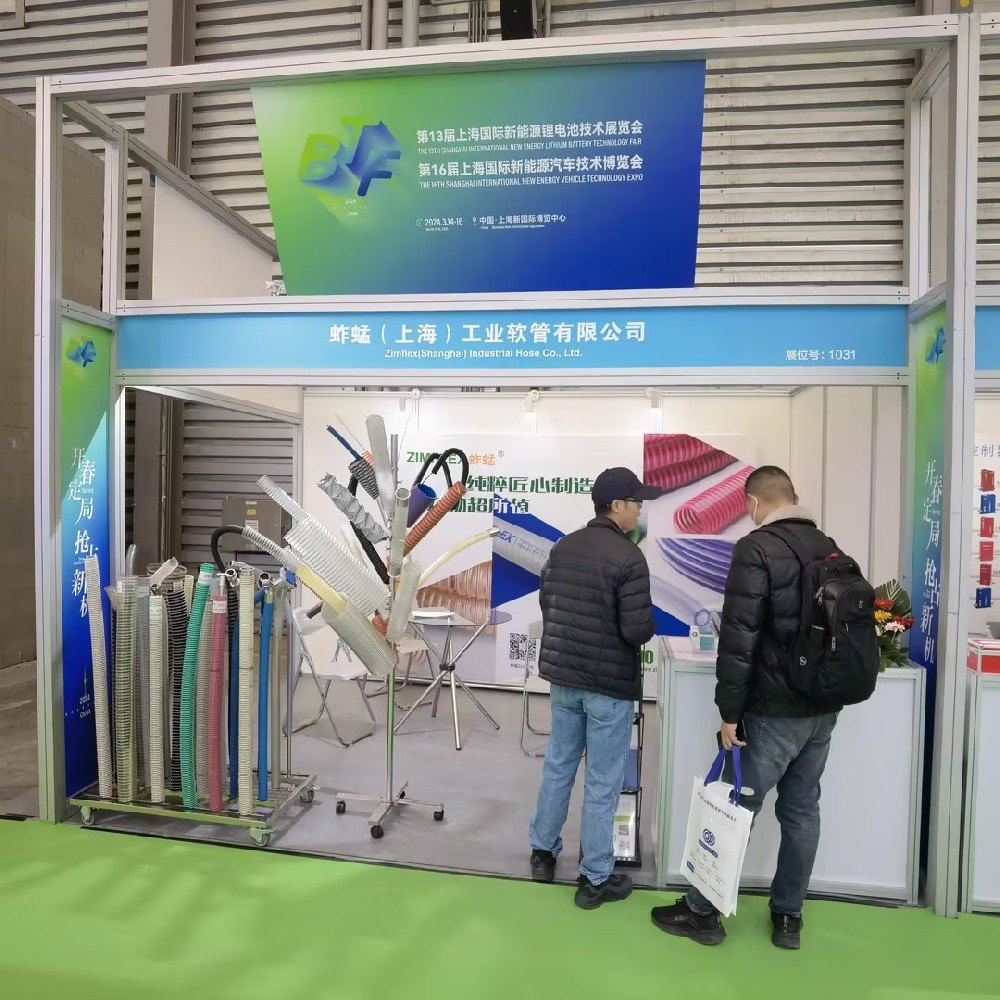 Zimflex蚱蜢欢迎您的莅临——第13届上海国际新能源锂电池技术展览会